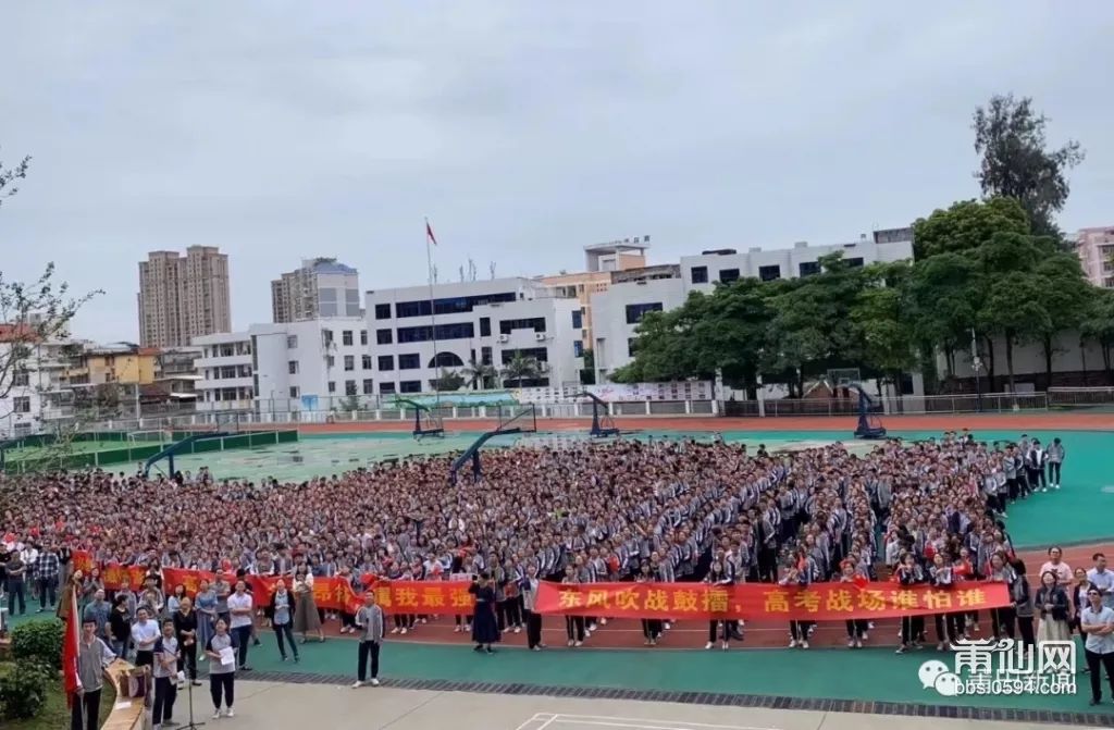 为刃 高考加油 秀屿区交通提醒 交通管制时间,路段 高考期间,莆田十中