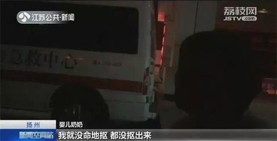                     只因奶奶喂了这个，7个月大男婴救不回来了！请你别再瞎喂了！
