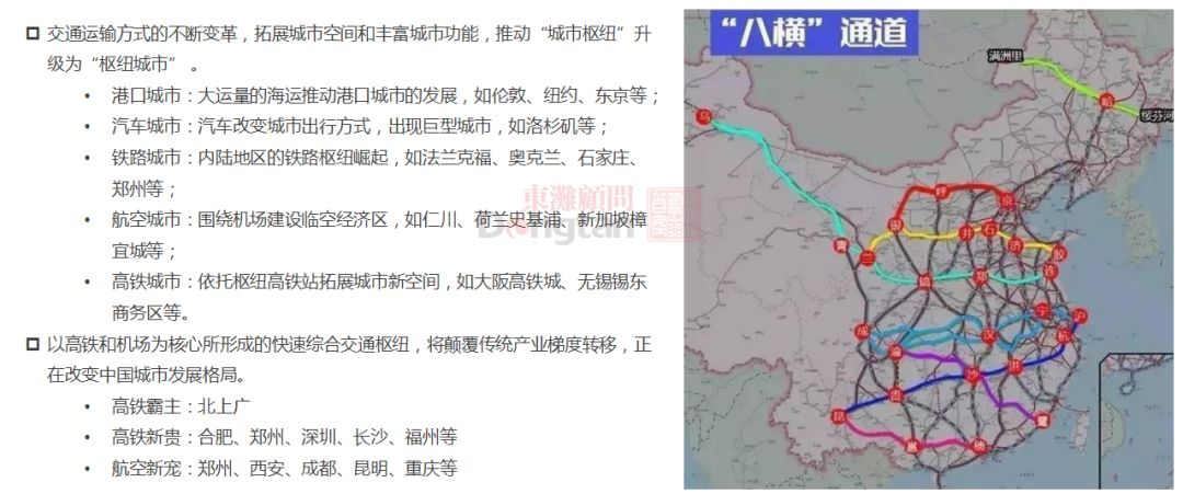 十四五规划目标图解 152a8930d13b4e02a0f384b690faa011.jpeg