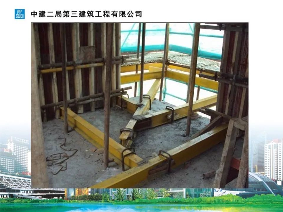 悬挑式脚手架中建ppt