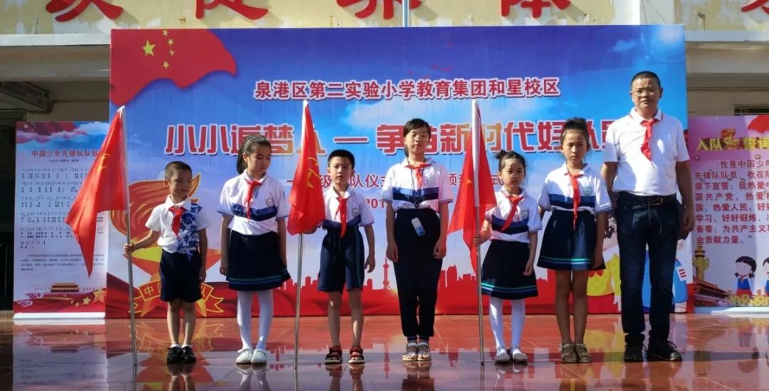 玉湖中心小学后龙中心小学圭峰小学凤翔小学凤林小学北大培文入队仪式