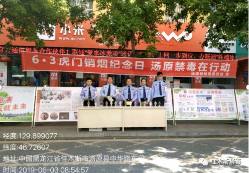 虎门销烟发生在哪个省哪个市 1be0b219b2f447289f6da6665565f15e.jpeg