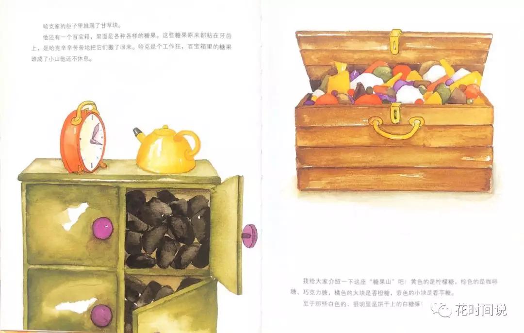                     原创            孩子经常狼吞虎咽还不爱刷牙？别急别急，绘本来帮忙！