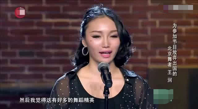 肌肉线条美翻的爵士舞女神王润来头不小,曾给羽泉林宥嘉当嘉宾