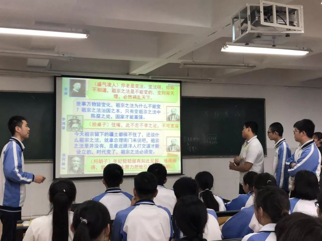 咸阳师范学院附属中学开展名师示范课活动