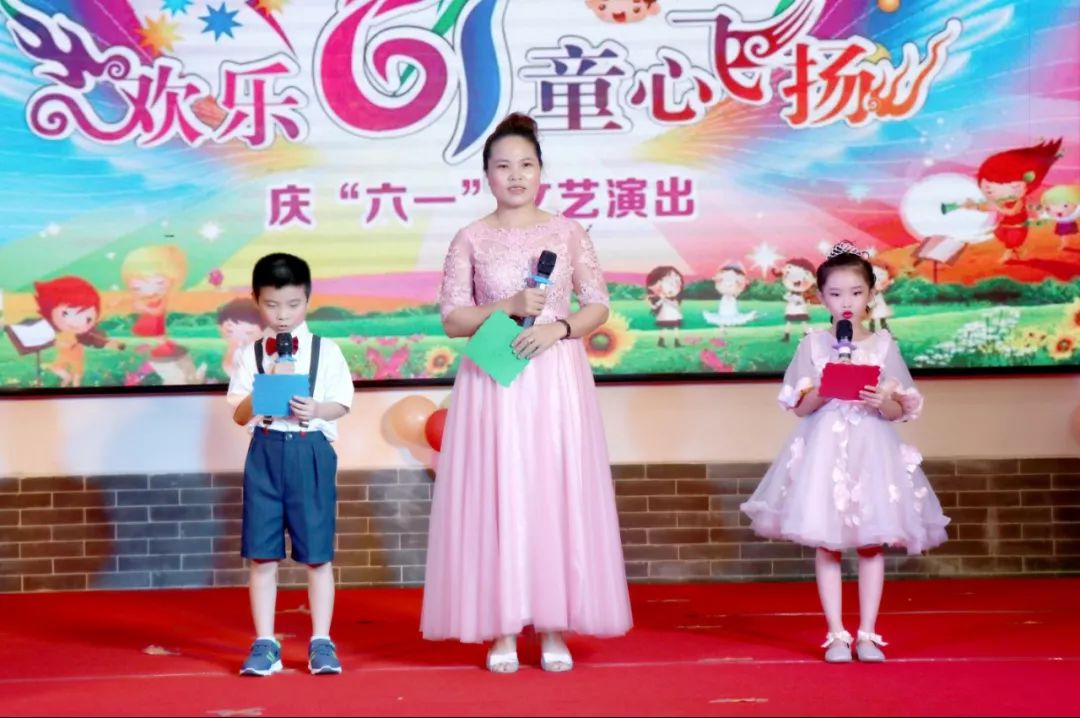 热烈祝贺爱童幼儿园欢乐61童心飞扬庆六一文艺汇演圆满成功