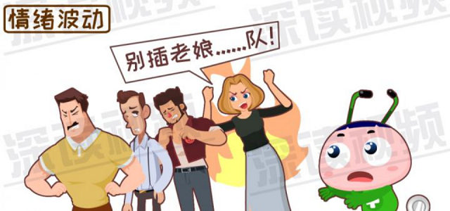 文章配图