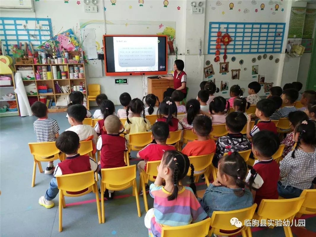 安全教育幼儿园 27e8d02523a044058ef053e04a66fc02.jpeg