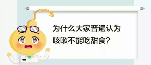 吃什么能立马不咳嗽了 2830bb27bdfc4f019a9f000e2bccd854.jpeg