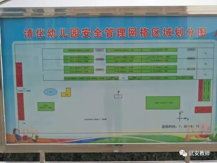 在网格化管理展示中,真正落实了"横线到边,纵向到底,条块结合,已块为
