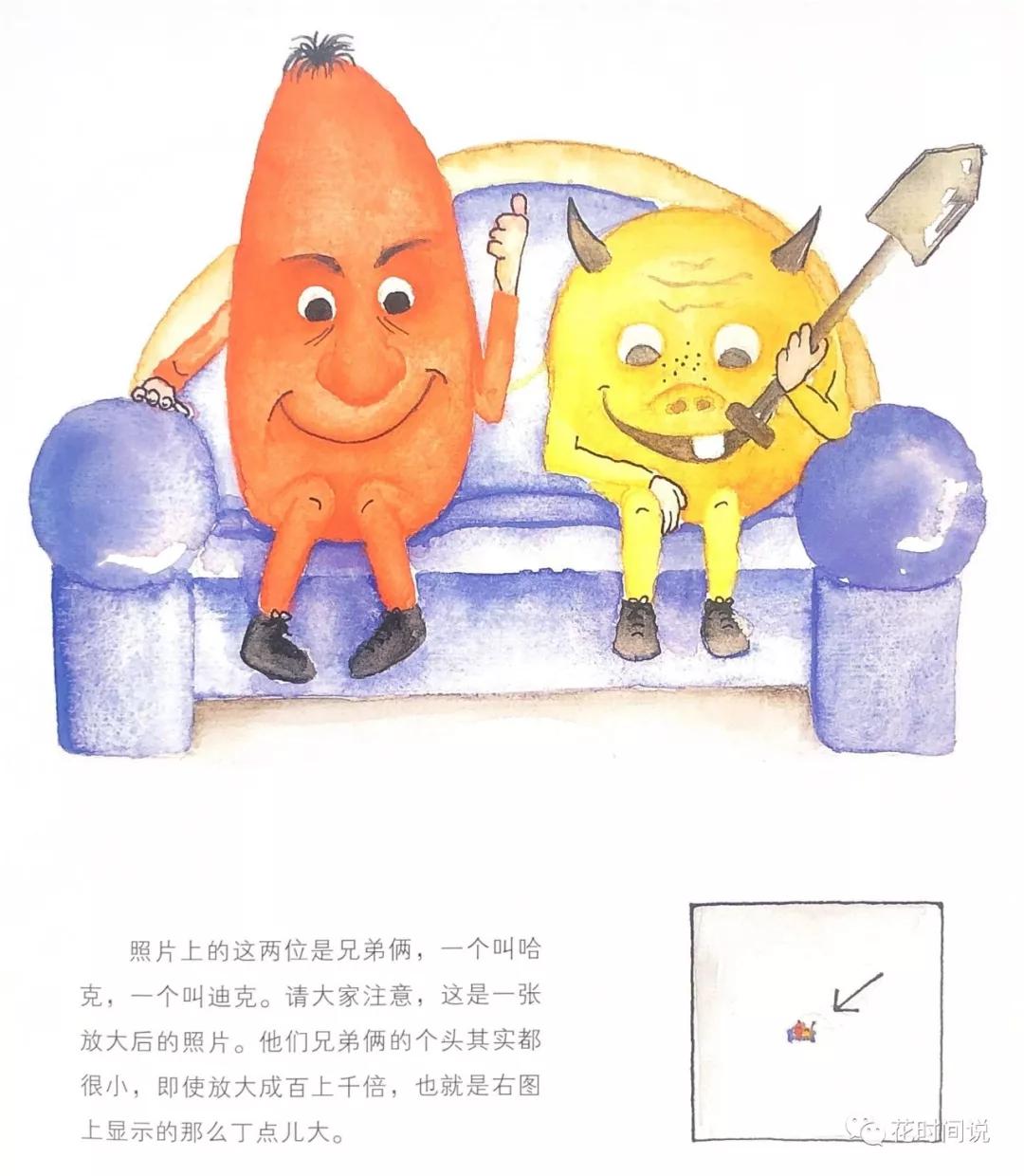                     原创            孩子经常狼吞虎咽还不爱刷牙？别急别急，绘本来帮忙！
