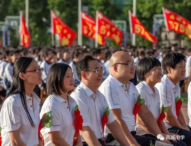 芮城中学2019届毕业典礼隆重举行