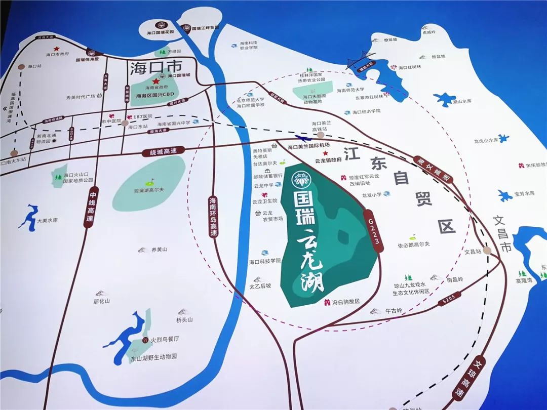 【售】海口江东新区国瑞云龙湖精装小户公寓9500起