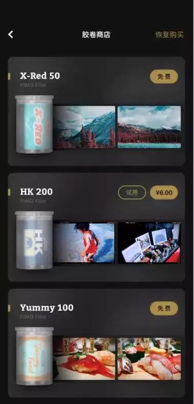 不用洗胶卷，就能拍出30年前的胶卷风老照片