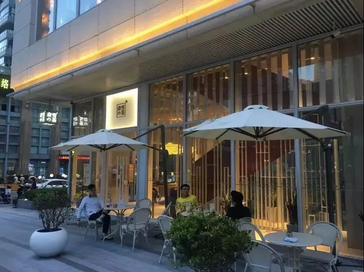 奈雪の茶(上海中海环宇荟店)