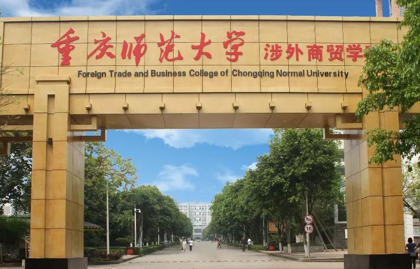 在合川大学城这几年,我胖了10斤!