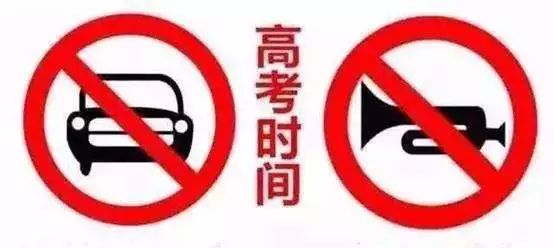 什么叫社会车辆禁止通行 32a876bab6264702be6f9c05b24fc9c8.jpeg