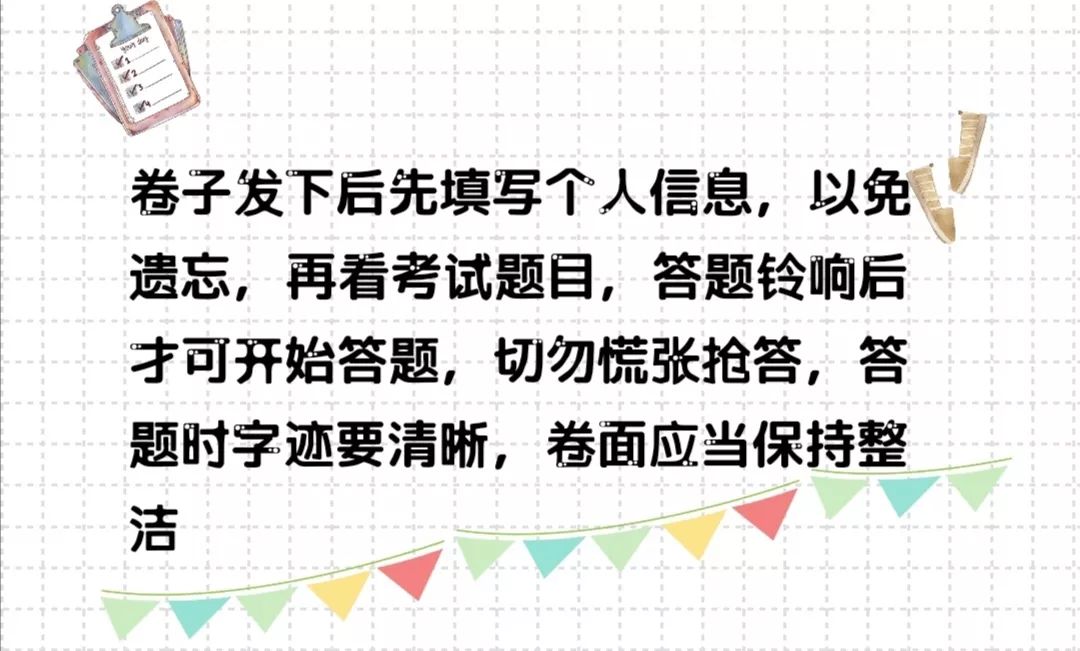 高考什么时候开始2天的 33efa104251945e3a029affbf18ac82a.jpeg