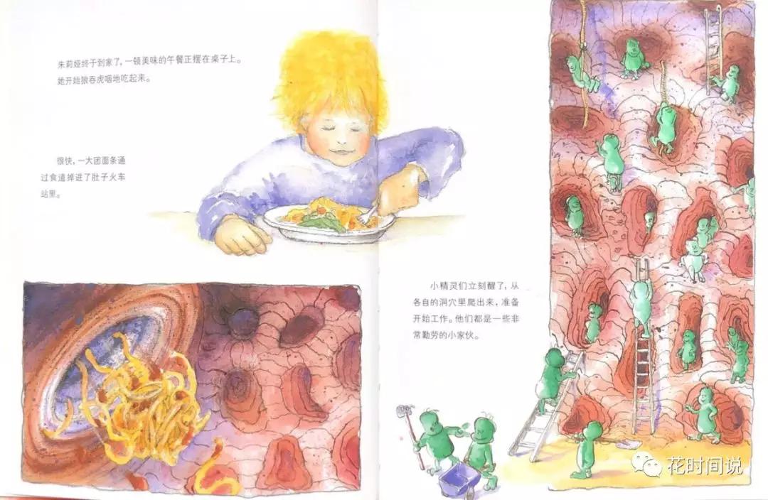                     原创            孩子经常狼吞虎咽还不爱刷牙？别急别急，绘本来帮忙！