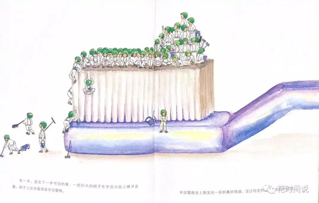                     原创            孩子经常狼吞虎咽还不爱刷牙？别急别急，绘本来帮忙！