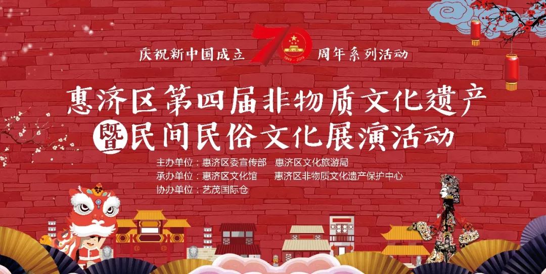 的视觉盛宴非遗民俗展演 金瓜diy体验由艺茂国际仓联合惠济区委宣传部