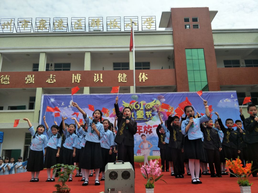 益海实验小学庄重文实验小学我就知道你在看!返回搜狐,查看更多