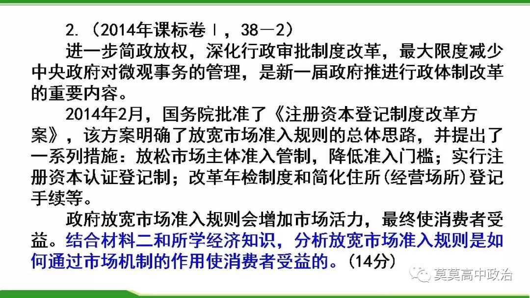 3c281890e2d049d9a928ce33a7ea9199.jpeg