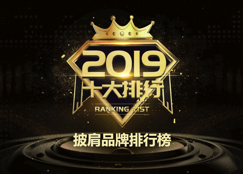 足浴盆品牌排行榜_2018十大足浴盆品牌有哪些2018十大足浴盆品牌介绍(2)