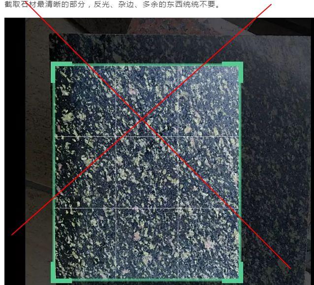 拍照识别石材进入ai时代,这才是真正的黑科技!