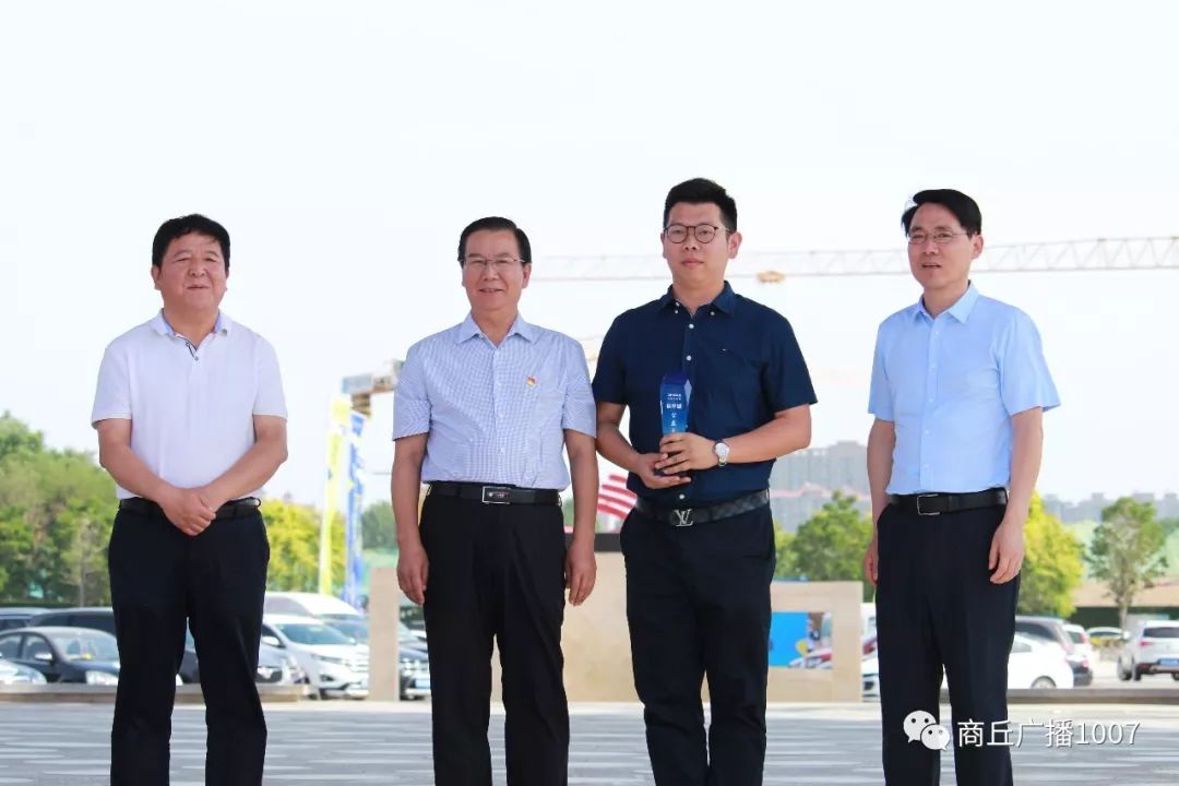 文明 千人百车齐聚,2019商丘爱心助考温暖启幕!