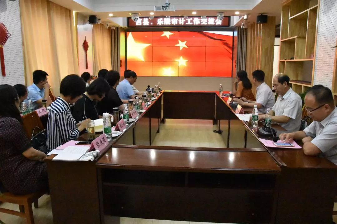 莒县审计局党组书记,局长何玉晓一行到我局调研交流审计工作