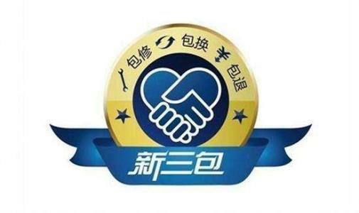 什么叫质保 43f9320b8a4540bc9f755041bd08b6c5.jpeg