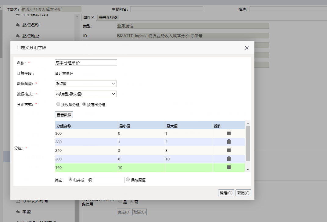 物流gdp怎么算_欢迎光临标准网(2)