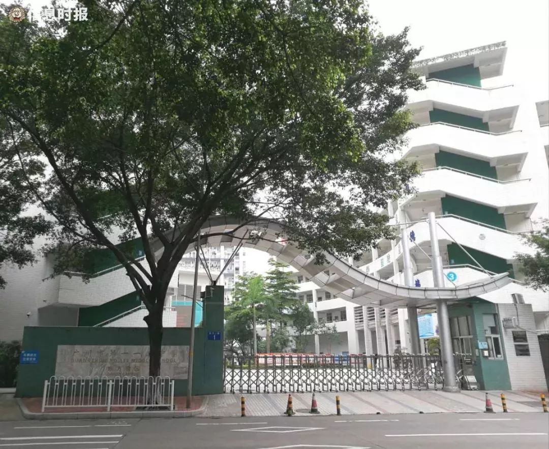 考点:广州市第一一三中学东方校区 一一三中东方校区.