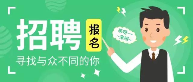 黄埔招聘_广州市黄埔区教师招聘线上体验课课程视频 教师招聘在线课程 19课堂(3)