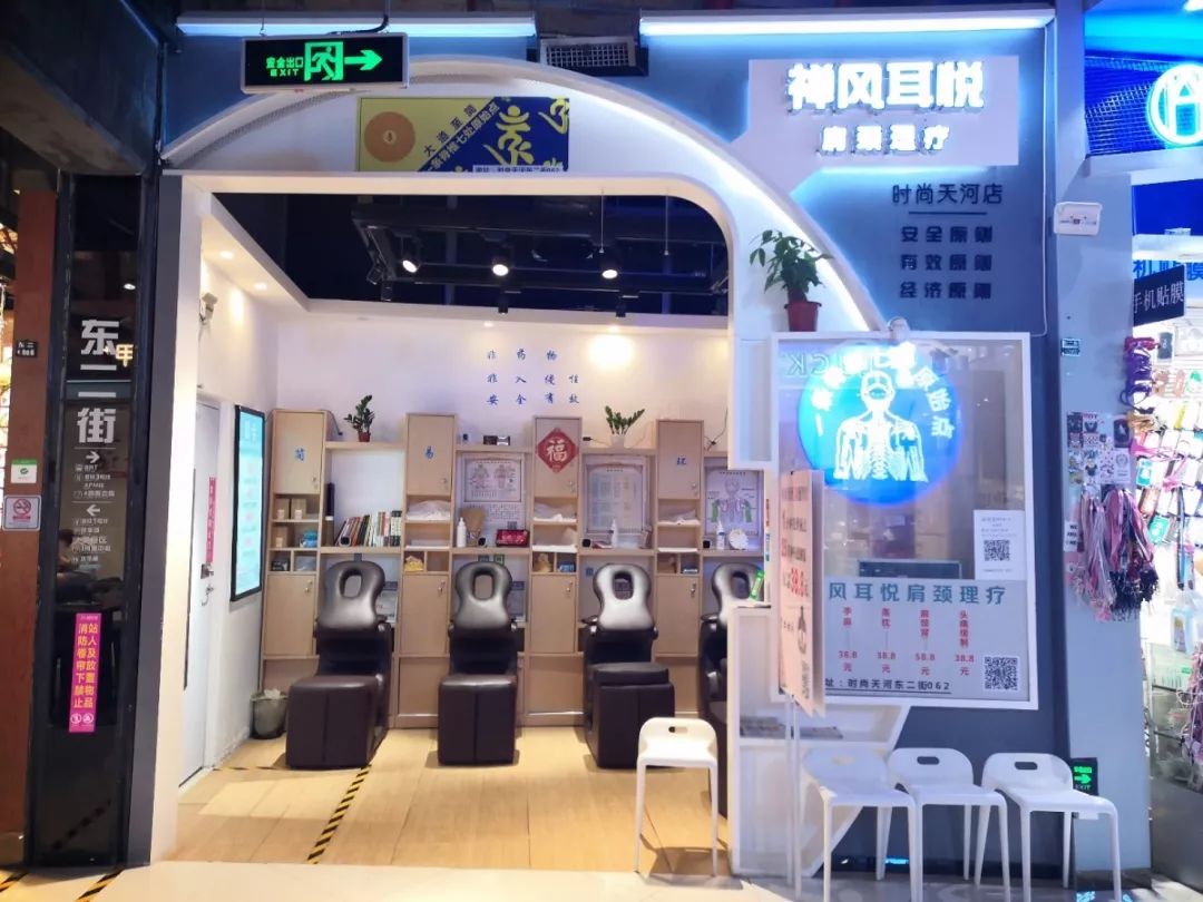 速看!起底时尚大保健--究竟是什么让一对青年男