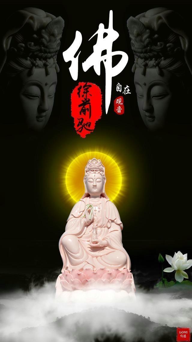 佛主题手机壁纸 观世音菩萨手机屏保 祝愿朋友一生平安!