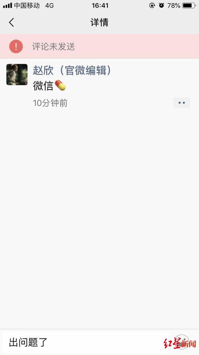 什么才是正常发送消息 49058f5c1b5a4a6284d4be8aedbbb17a.jpeg