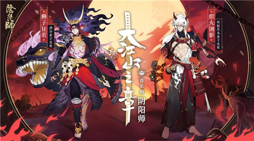 简谱阴阳师_阴阳师帝释天(2)
