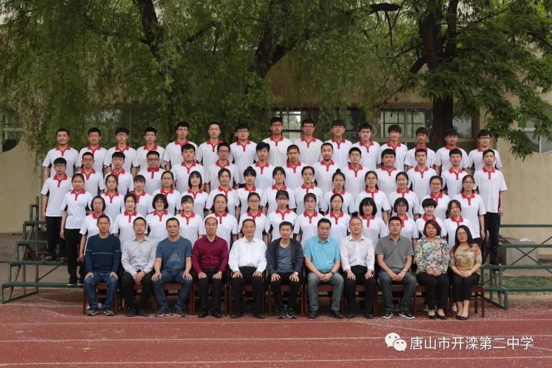 殷切期待深情祝福铮铮誓言开滦二中高考在行动