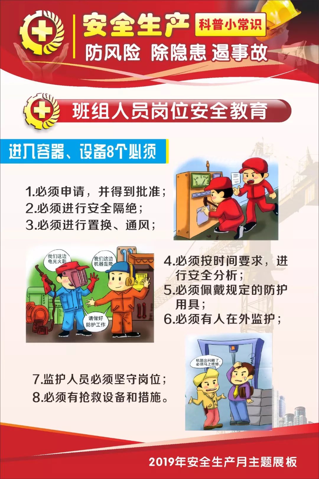 安泽全的分享,                     图片,请在安全家公众号后台回复