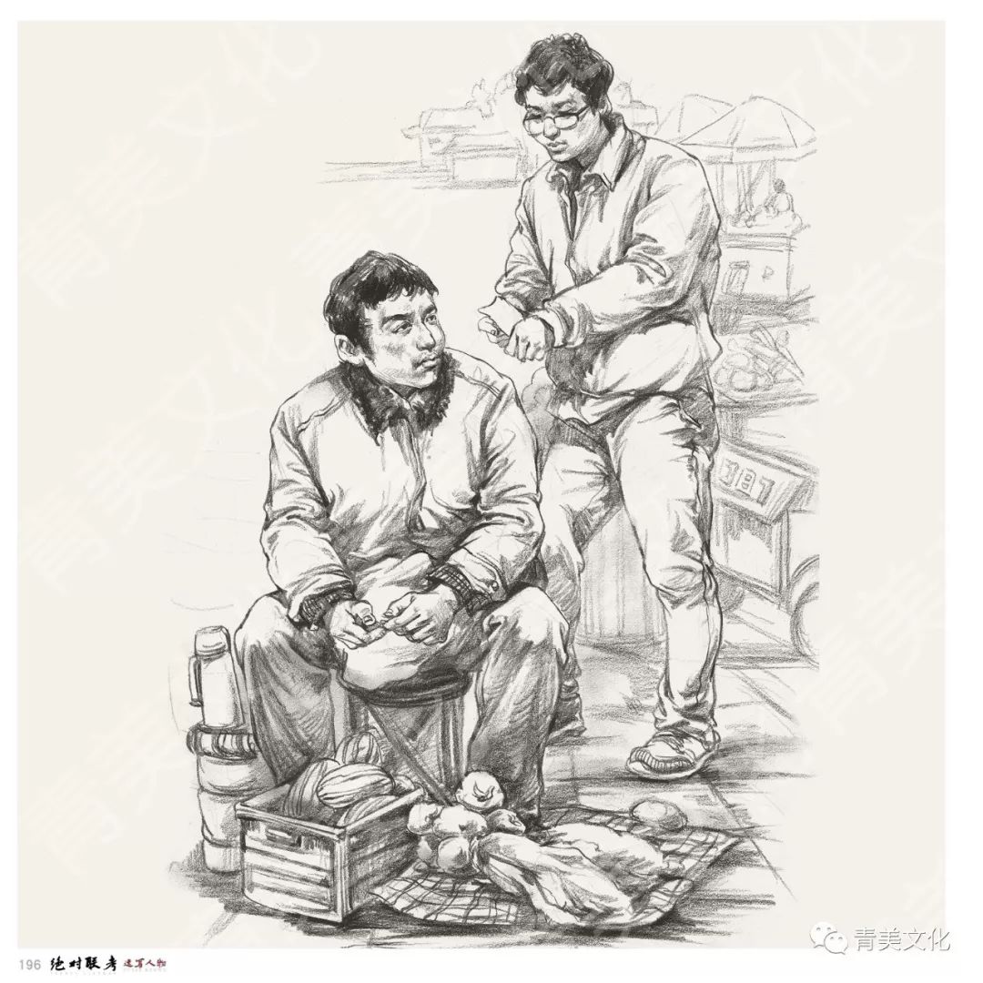 绝对联考速写人物