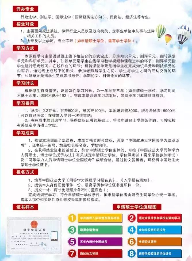 速录师招聘_房山区某镇政府招聘速录师