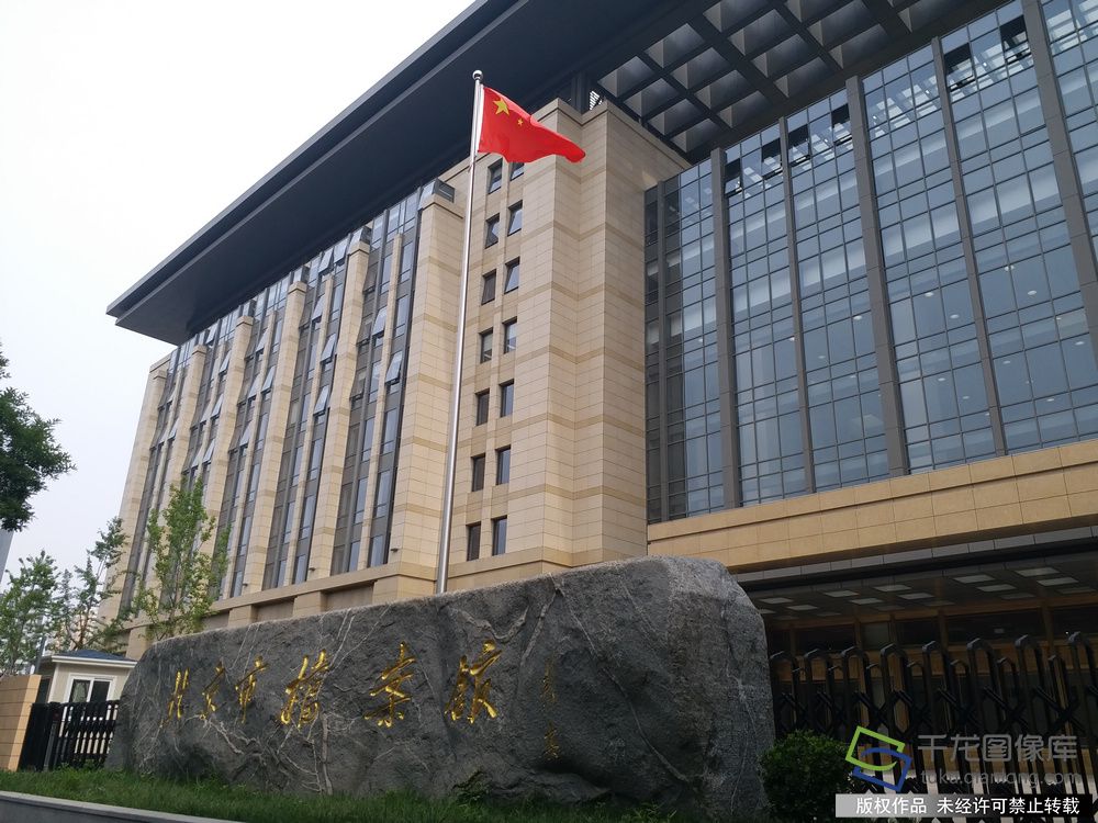 北京市档案馆新馆将于6月9日对外开放,图为新馆外景.