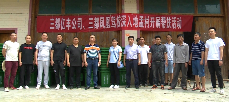 三都中和镇人口_三都中和镇图片(2)