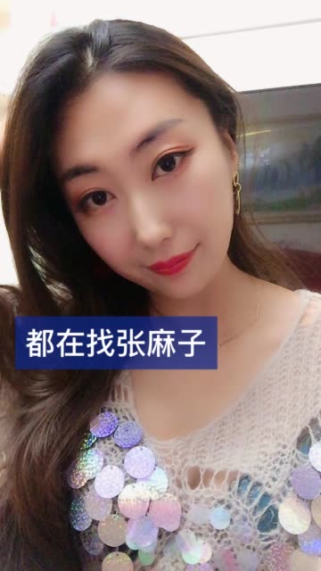 有谁相信了爱情打出来爱官方爱热门