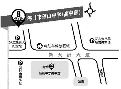 绿化带,距离学校正门300米左右,东侧位于琼山区人民法院门口通道两侧