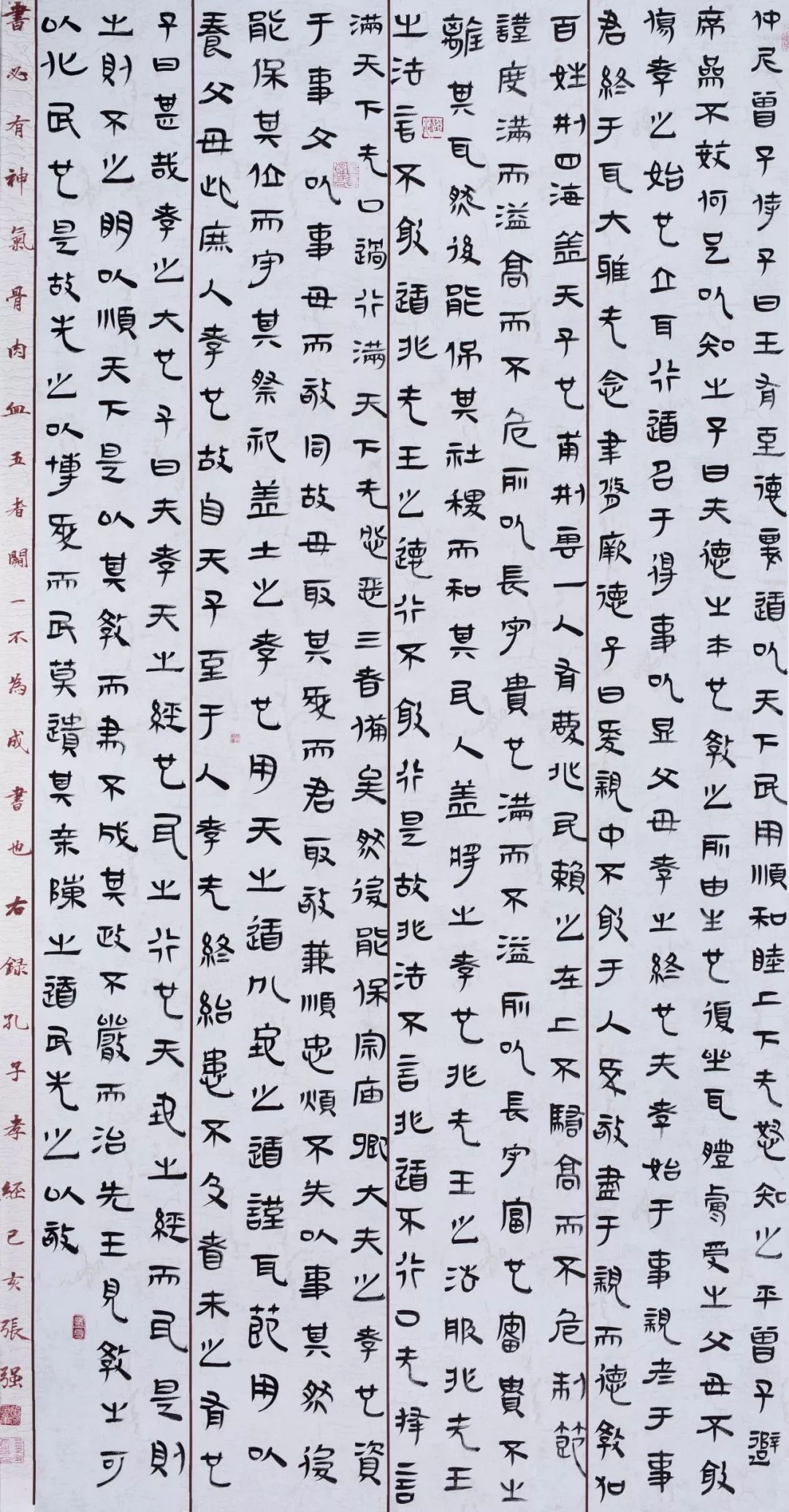志道游艺长春师范大学书法专业2019届本科毕业作品展