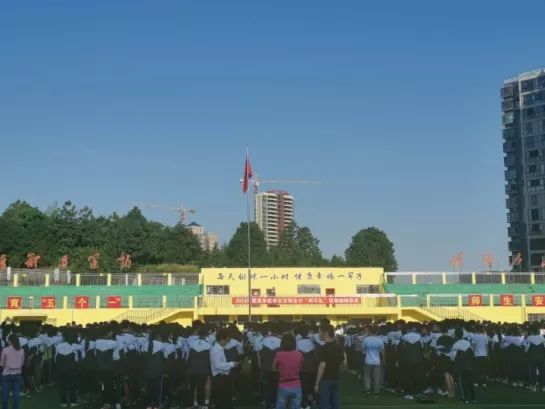 桂阳蒙泉学校:文明出行,我们在行动