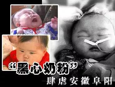 宝宝奶粉安全问题新事件爆发！到底应该如何选奶粉才能安全放心？